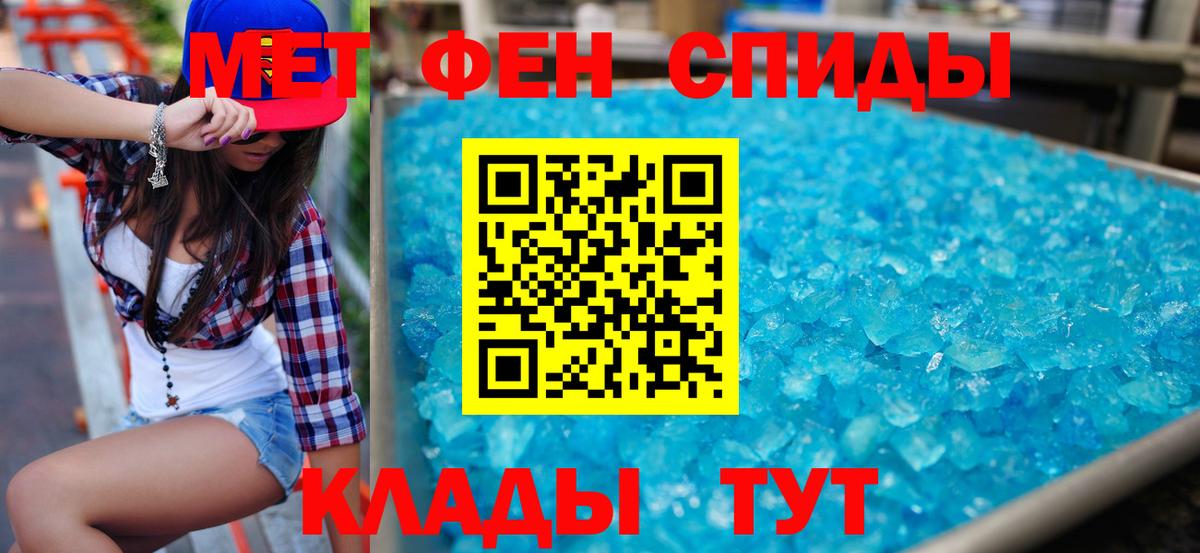 АМФЕТАМИН VHQ Усть-Джегута
