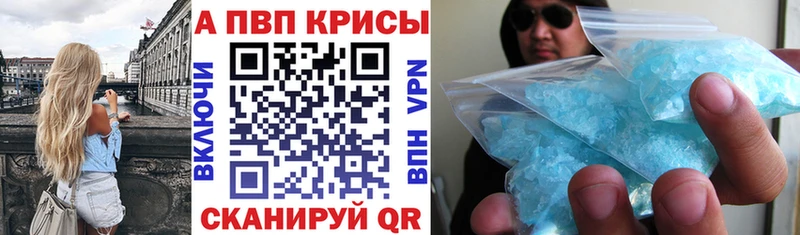 сайты даркнета наркотические препараты Усть-Джегута Alpha PVP кристаллы