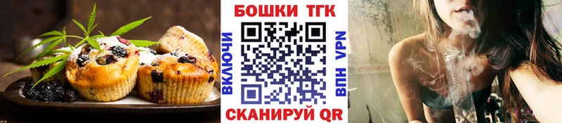 где купить наркоту  Усть-Джегута  нарко площадка как зайти  Canna-Cookies марихуана  мега маркетплейс 