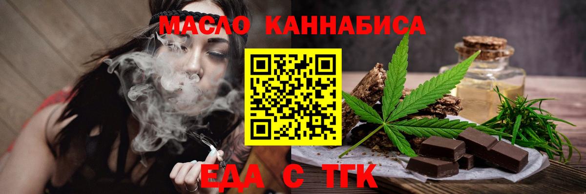 Canna-Cookies марихуана  Вход с VPN  Усть-Джегута 