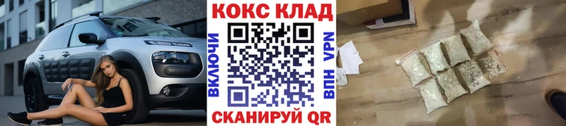 КОКАИН 98% OMG онион Усть-Джегута