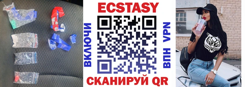 наркотики  Усть-Джегута  Экстази TESLA 