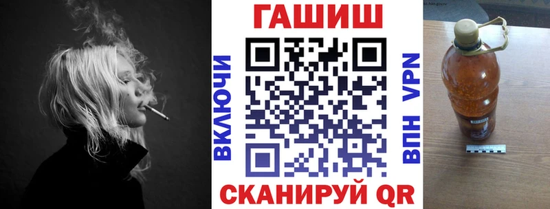 ГАШ ice o lator  Усть-Джегута 