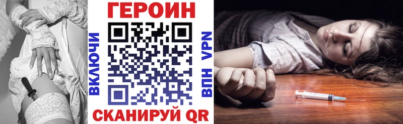 закладки  Усть-Джегута  Героин афганец 