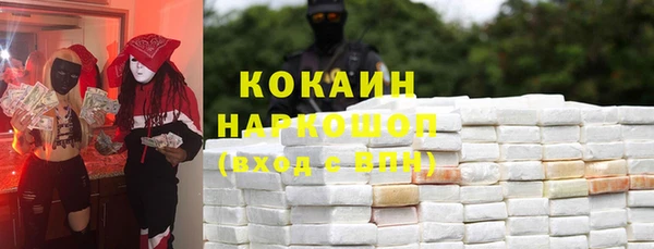 бошки Медногорск