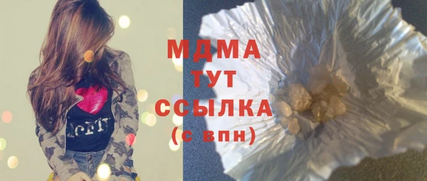 бошки Медногорск