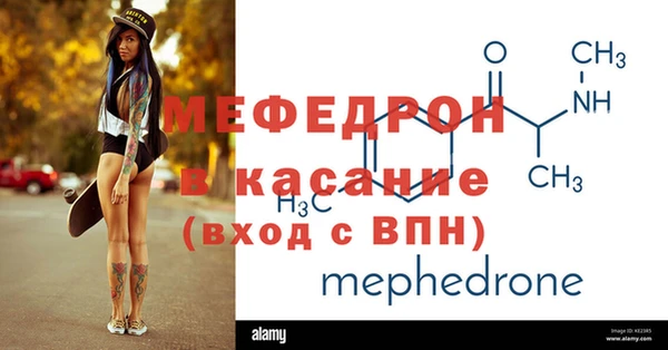 бошки Медногорск