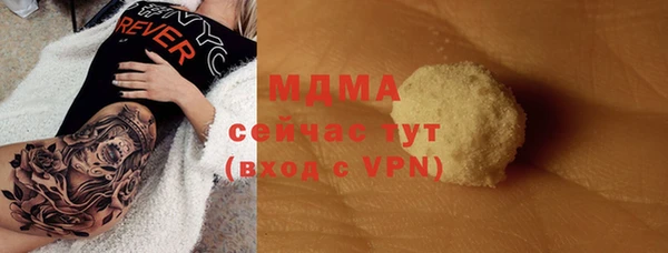 бутик Медвежьегорск