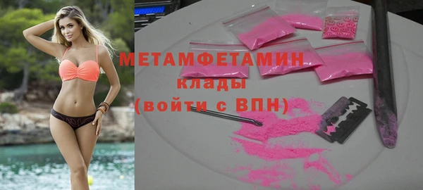 бутик Медвежьегорск