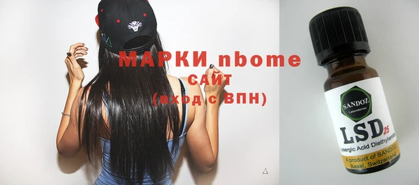 бутик Медвежьегорск