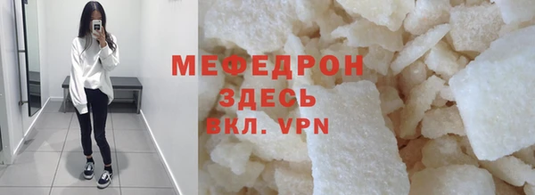 бошки Медногорск