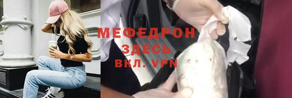 бошки Медногорск