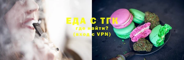 скорость Мегион