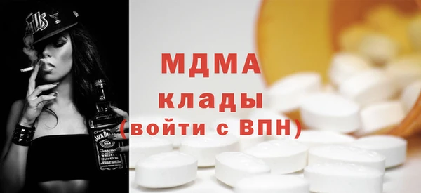 бутик Медвежьегорск