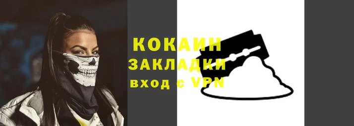 скорость Болохово