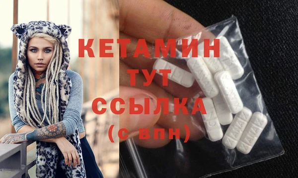 соль курить ск Болхов