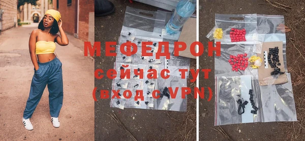 скорость Мегион