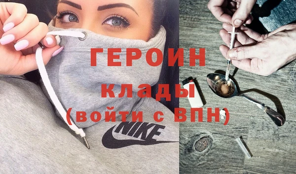 герыч Ханты-Мансийск