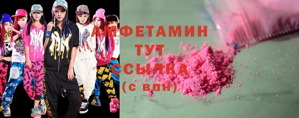 бошки Медногорск