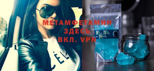 бошки Медногорск