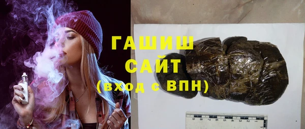 бошки Медногорск