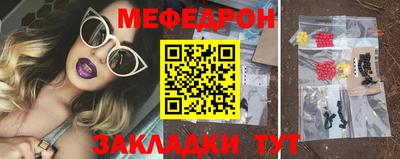 наркотики Краснокаменск