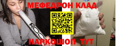 кристаллы Краснодар