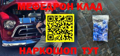 наркотики Краснокаменск