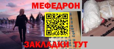 наркотики Краснокаменск