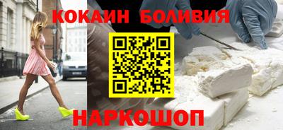 прущий лед Краснознаменск