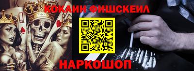 прущий лед Краснознаменск