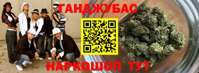 кристаллы Краснодар