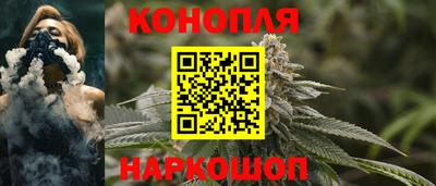наркотики Краснокаменск