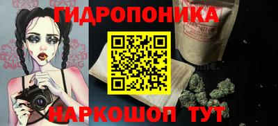 кристаллы Краснодар