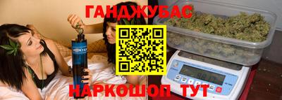 наркотики Краснокаменск