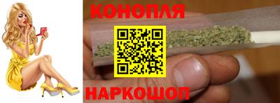 кристаллы Краснодар