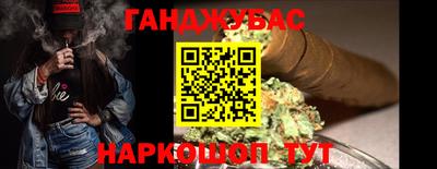 наркотики Краснокаменск