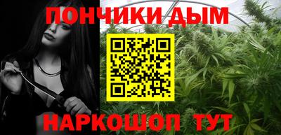 кристаллы Краснодар