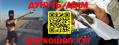 кристаллы Краснодар