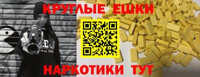 наркотики Краснокаменск