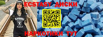 кристаллы Краснодар
