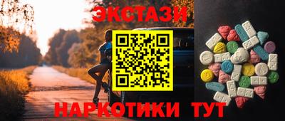 наркотики Краснокаменск