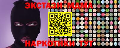 прущий лед Краснознаменск