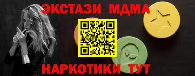 прущий лед Краснознаменск