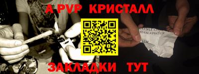 прущий лед Краснознаменск