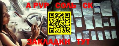 кристаллы Краснодар