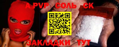 наркотики Краснокаменск