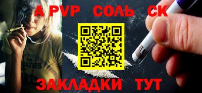 прущий лед Краснознаменск