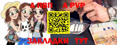 кристаллы Краснодар