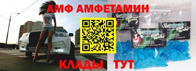 кристаллы Краснодар
